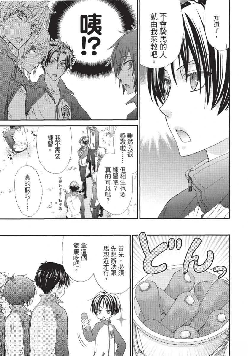 第2卷104