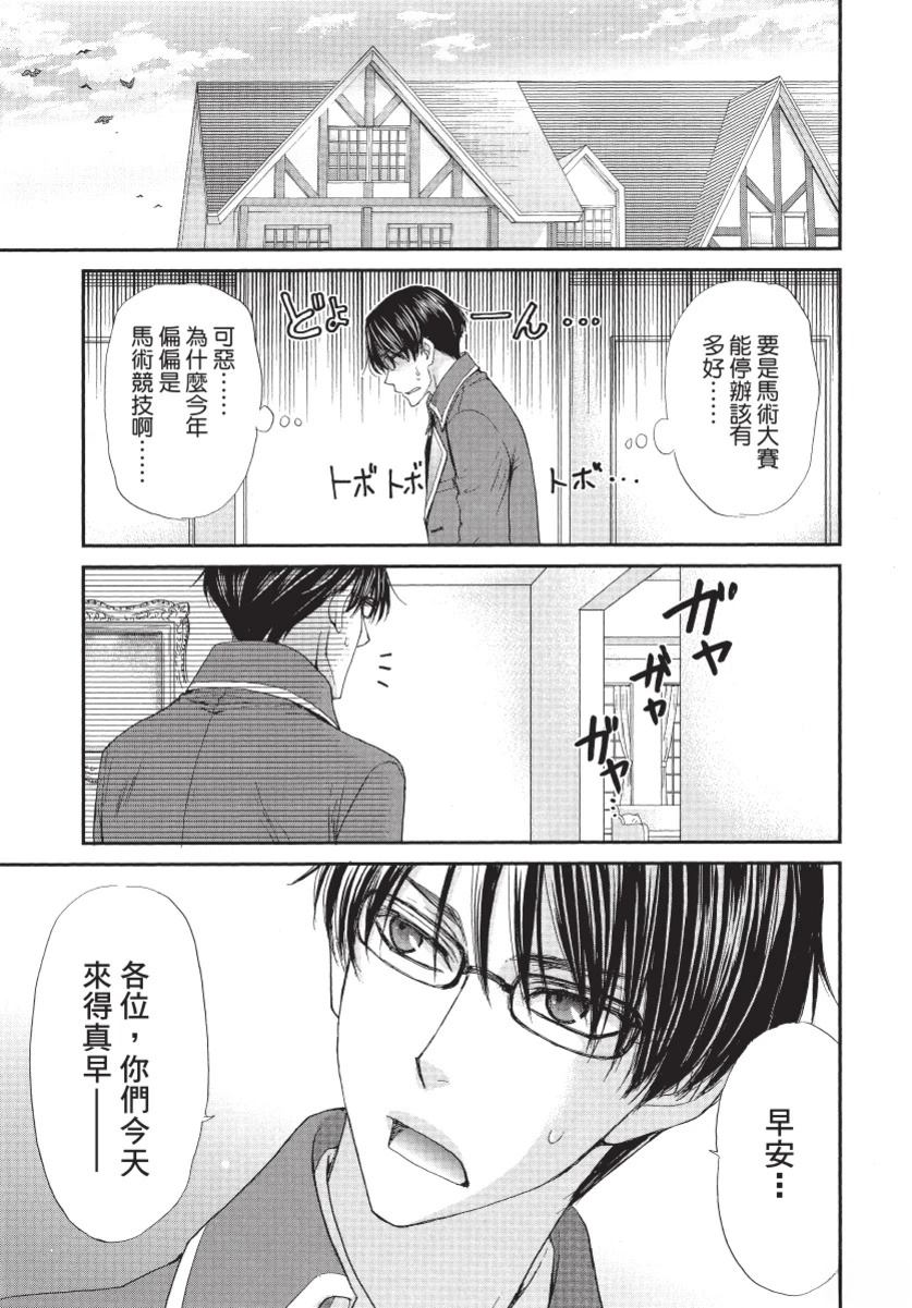 第2卷106