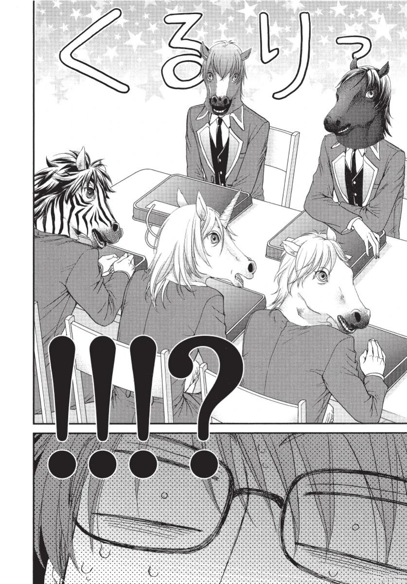 第2卷107