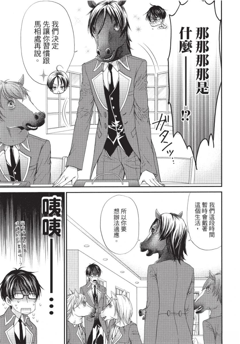 第2卷108