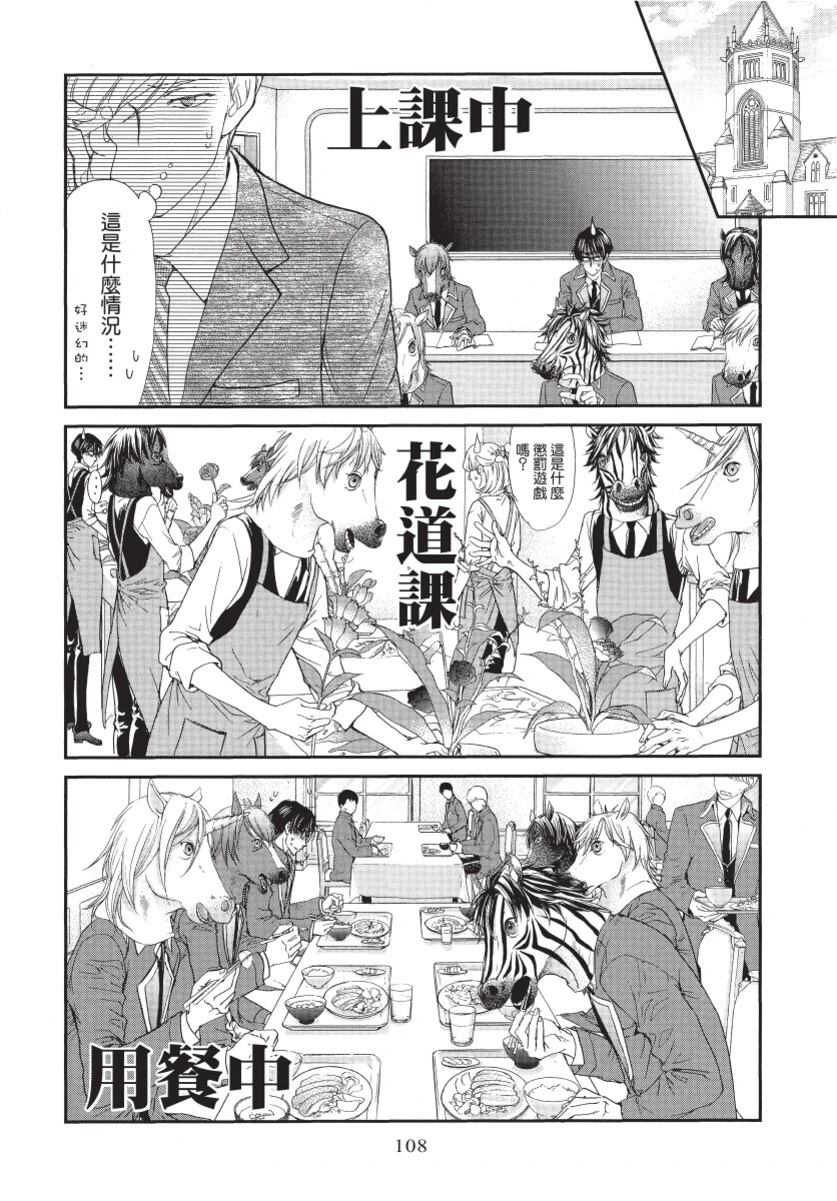 第2卷109