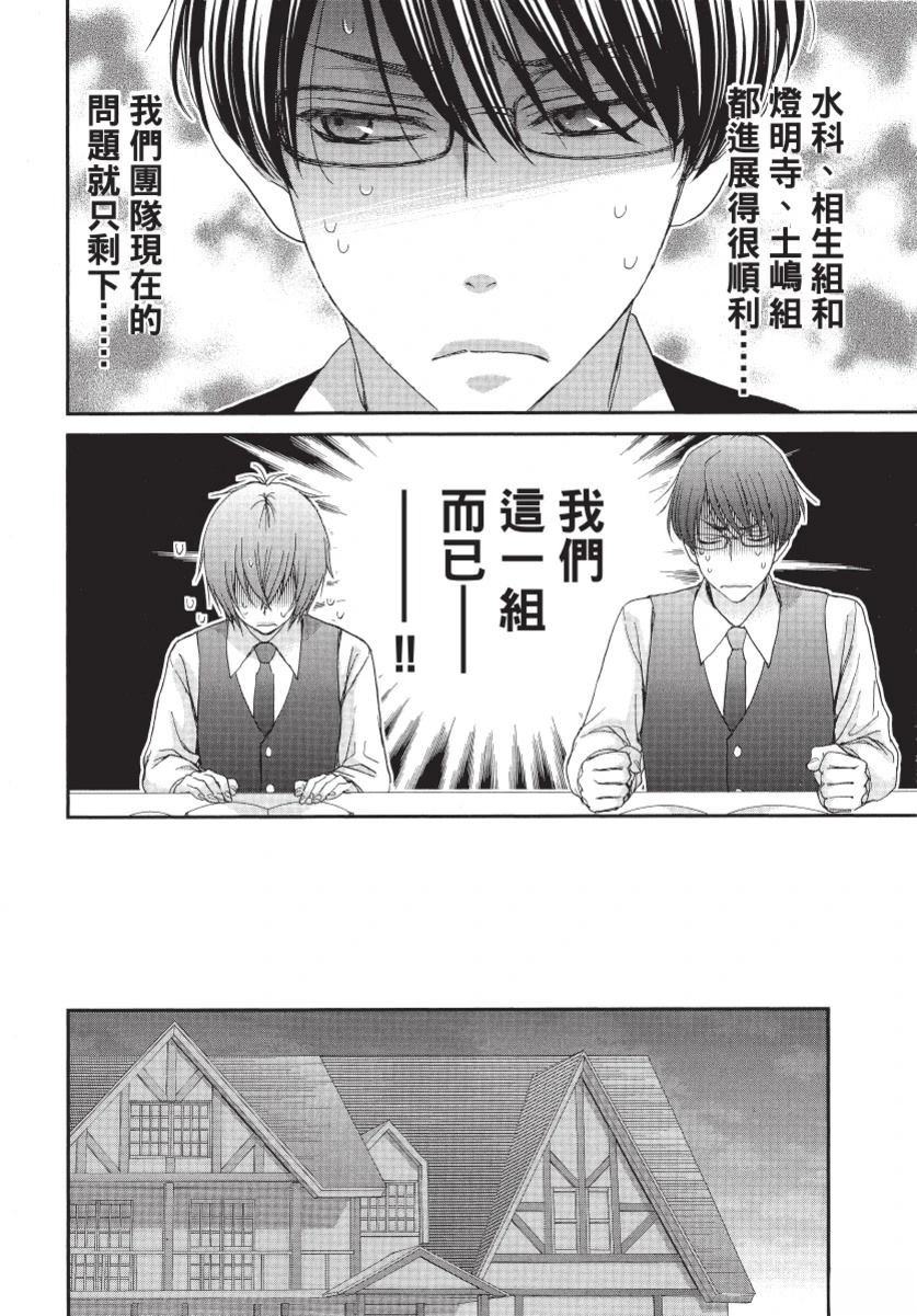 第2卷11