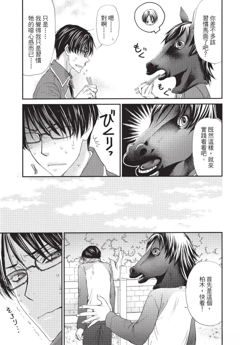 第2卷110