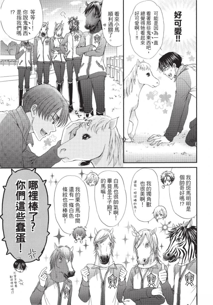 第2卷112