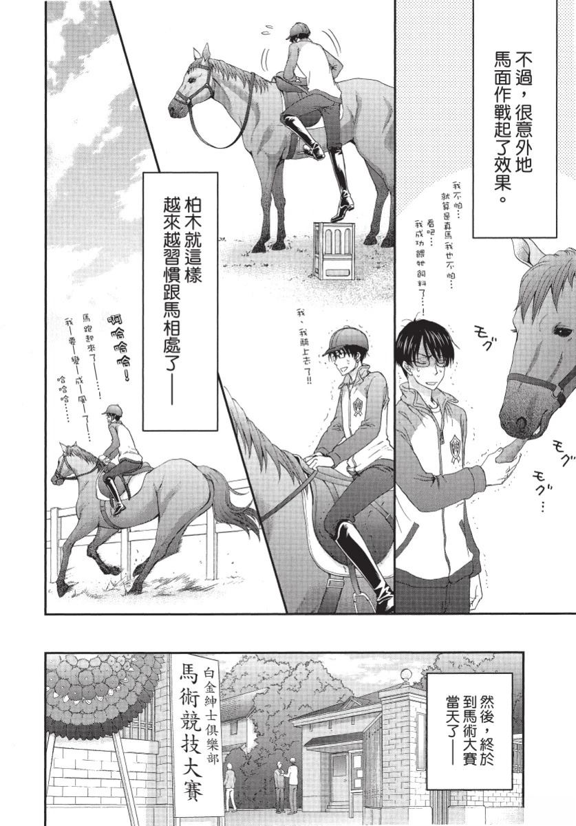第2卷113