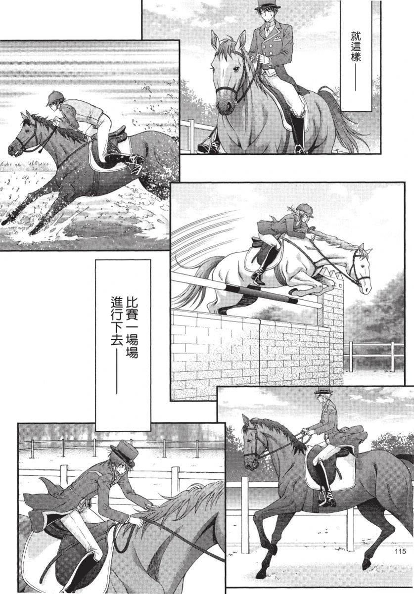 第2卷116