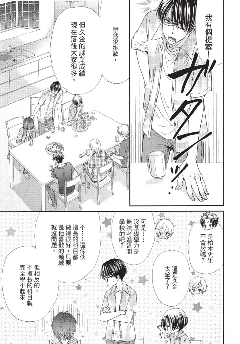 第2卷12