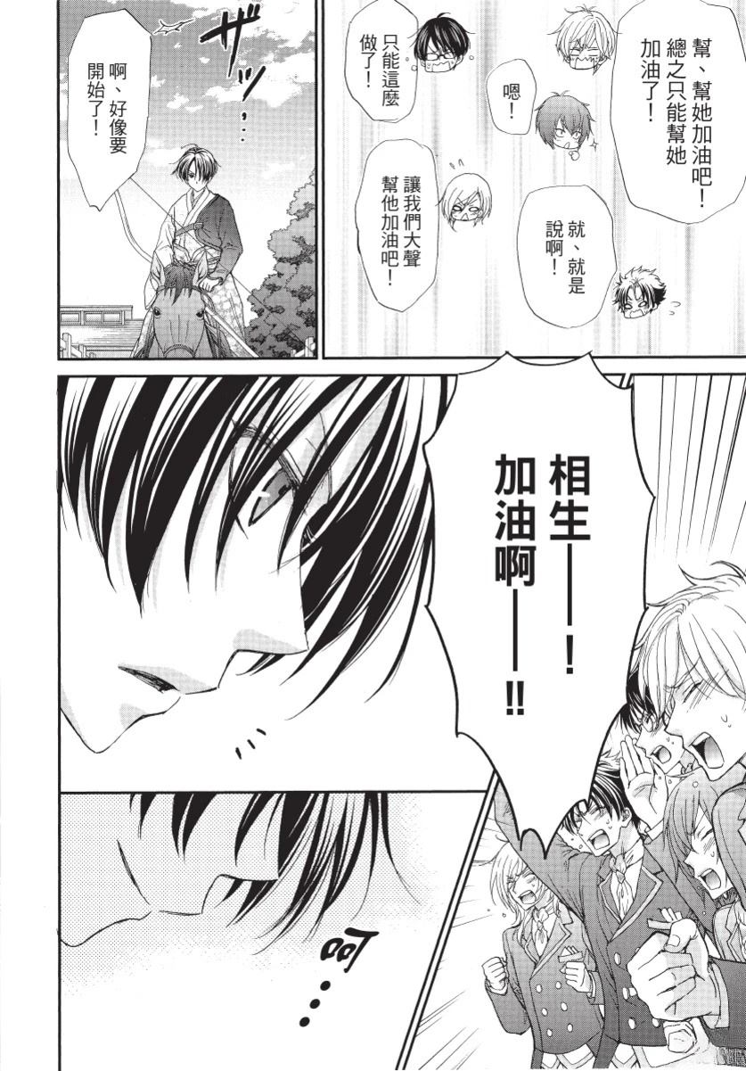 第2卷121