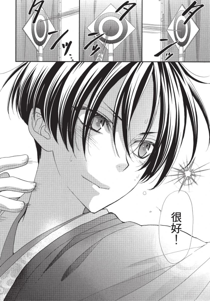 第2卷123