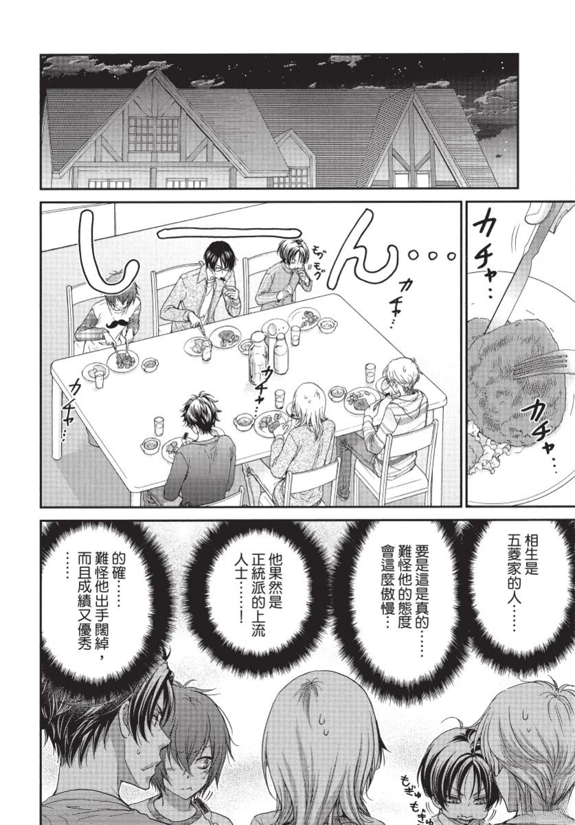 第2卷129