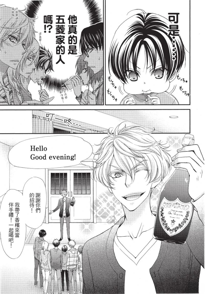 第2卷130