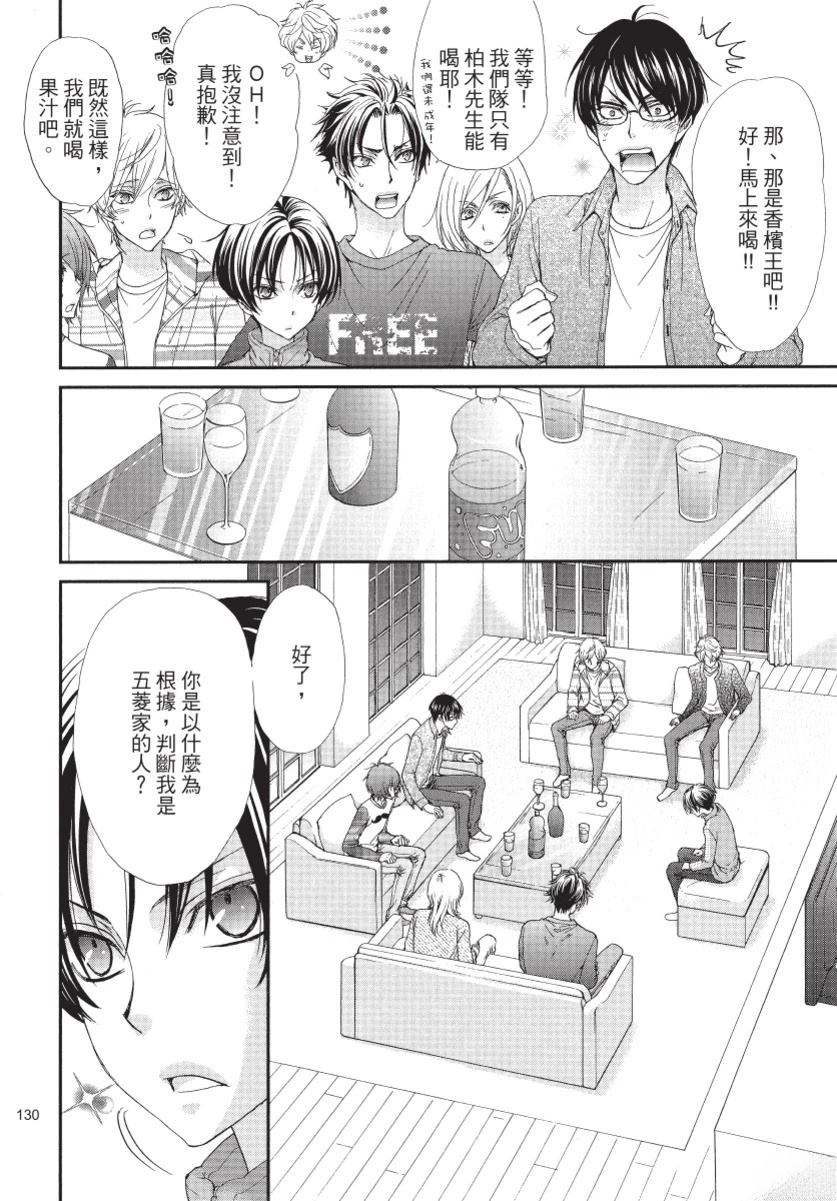 第2卷131
