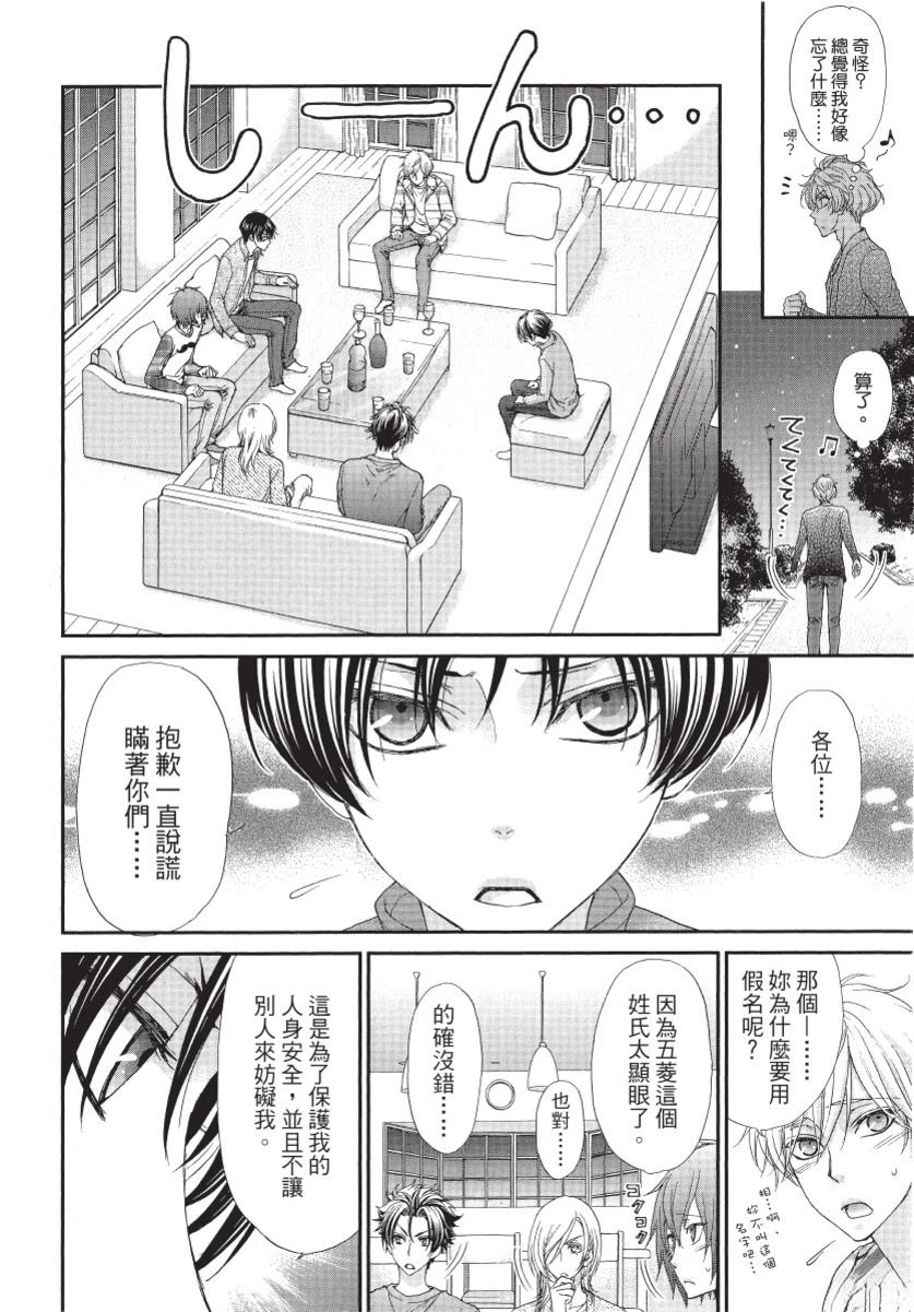 第2卷135