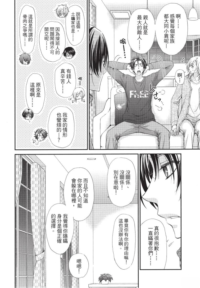 第2卷137