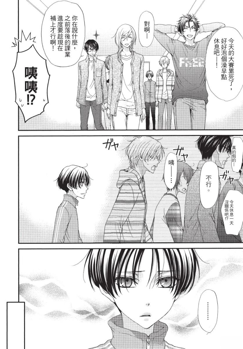 第2卷139