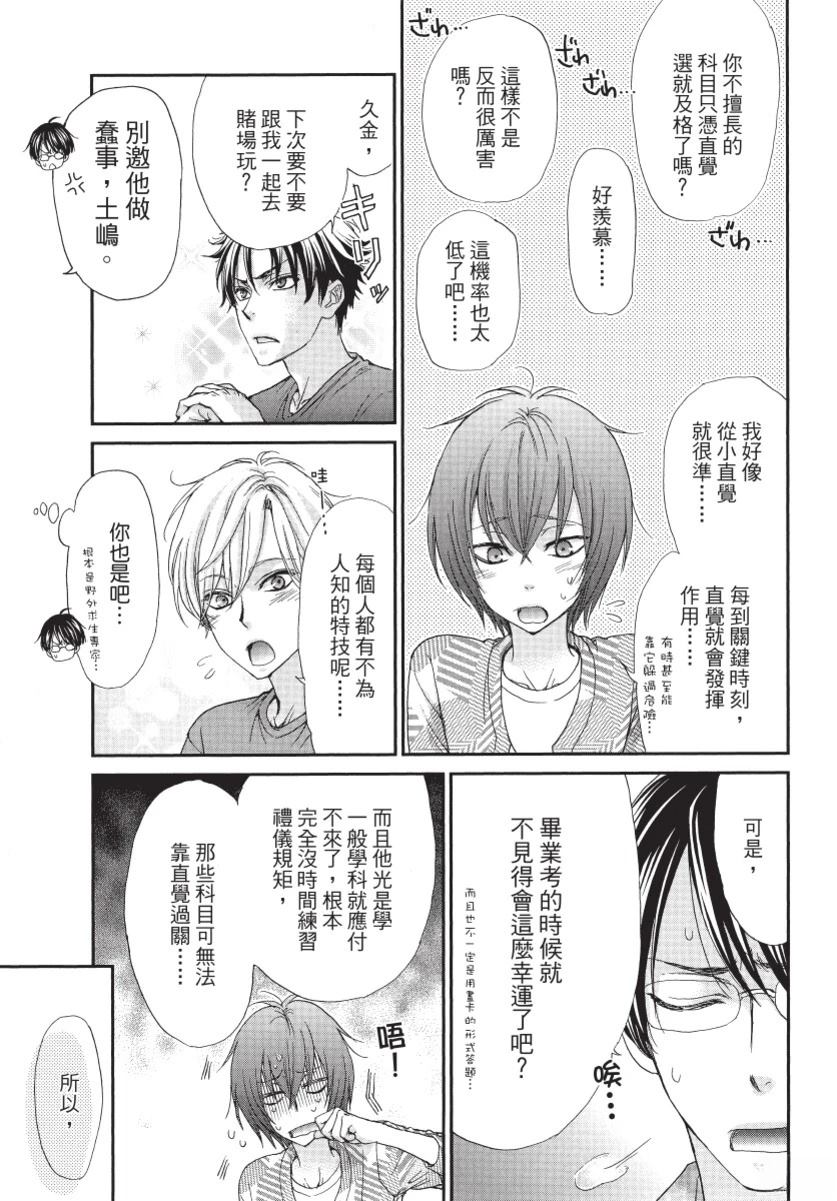 第2卷14