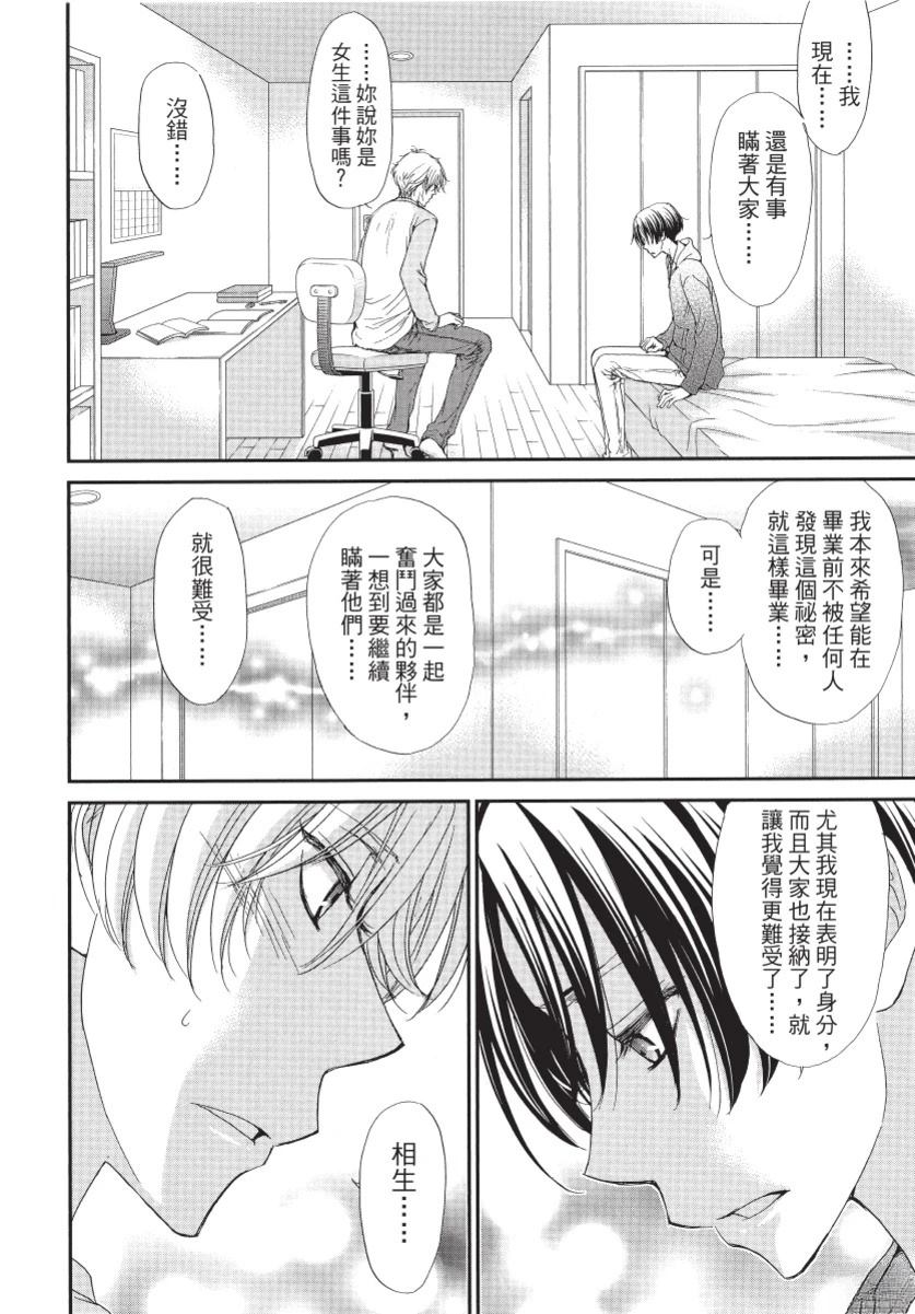 第2卷141