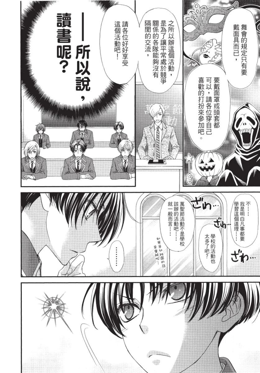 第2卷143