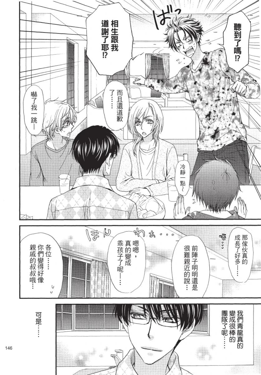 第2卷147