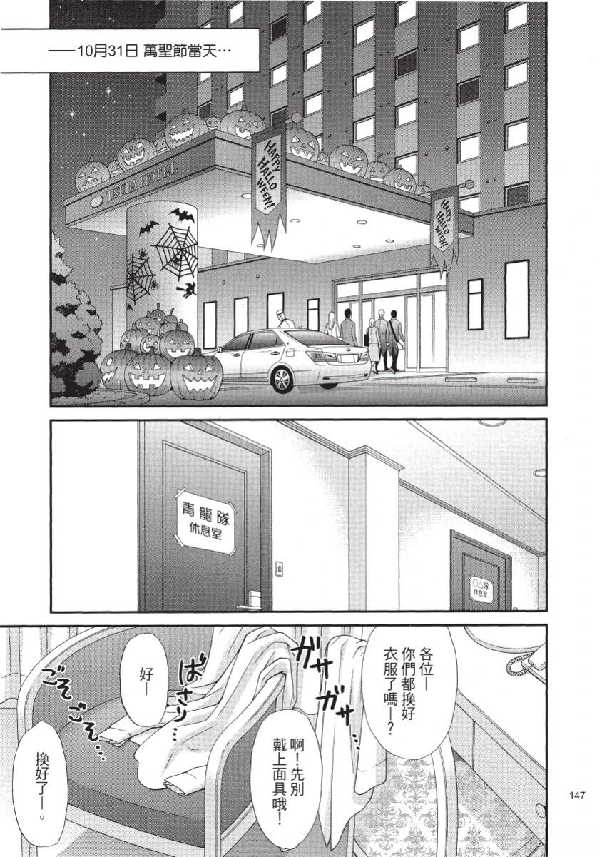 第2卷148