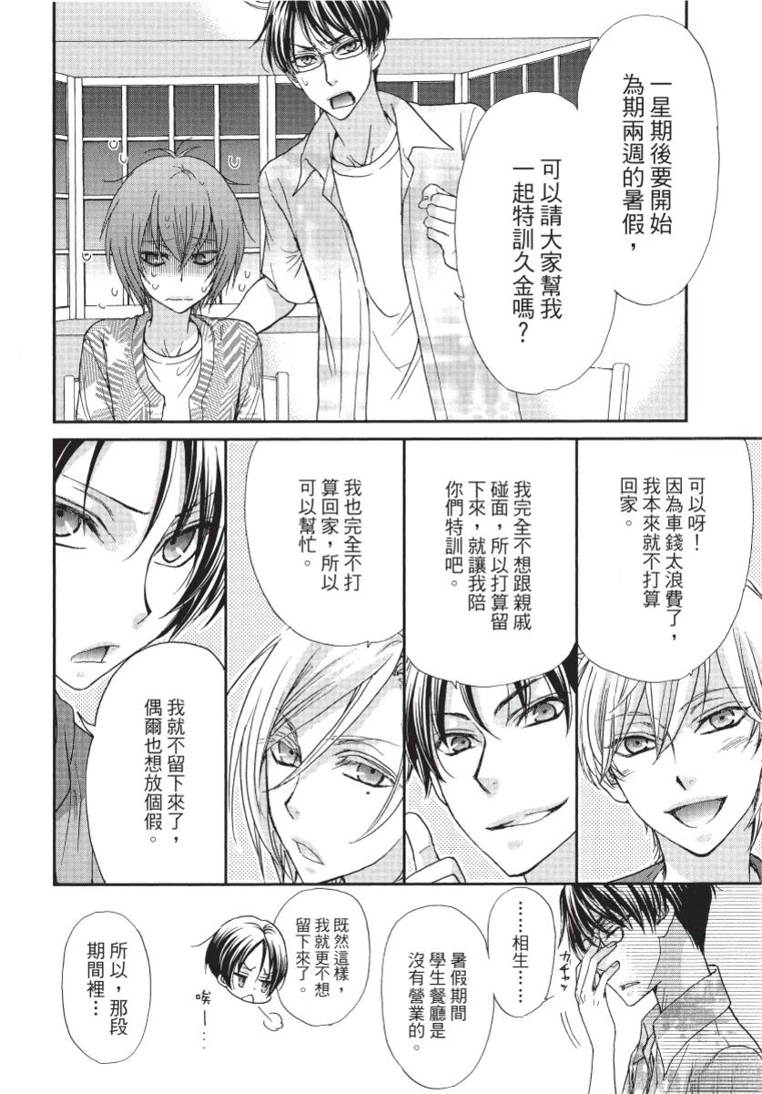 第2卷15