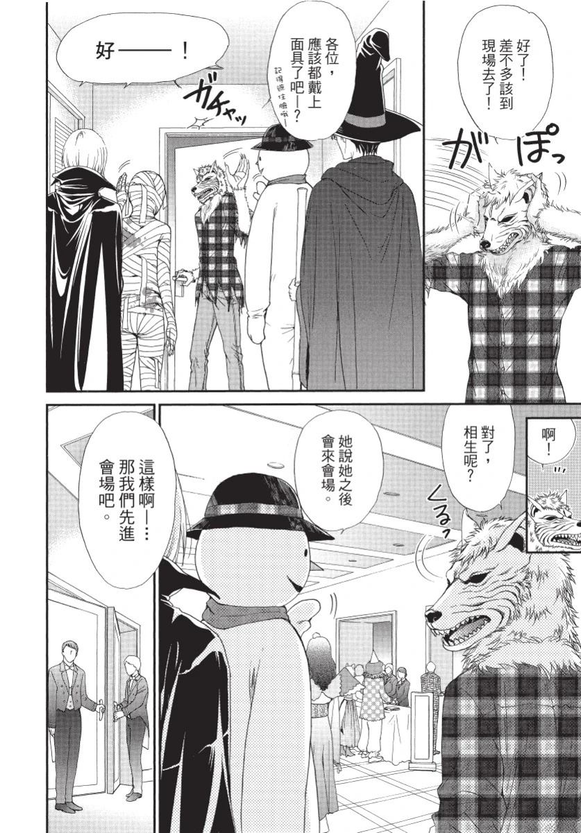 第2卷153