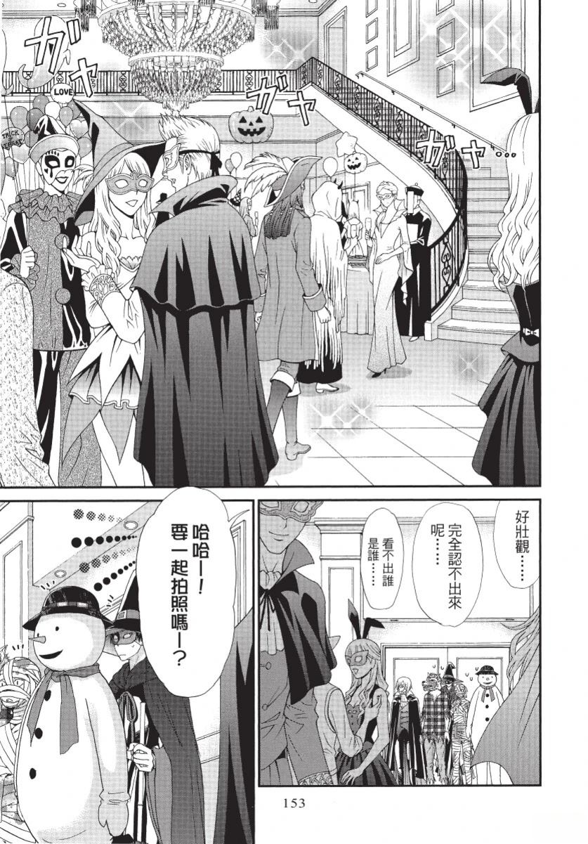 第2卷154