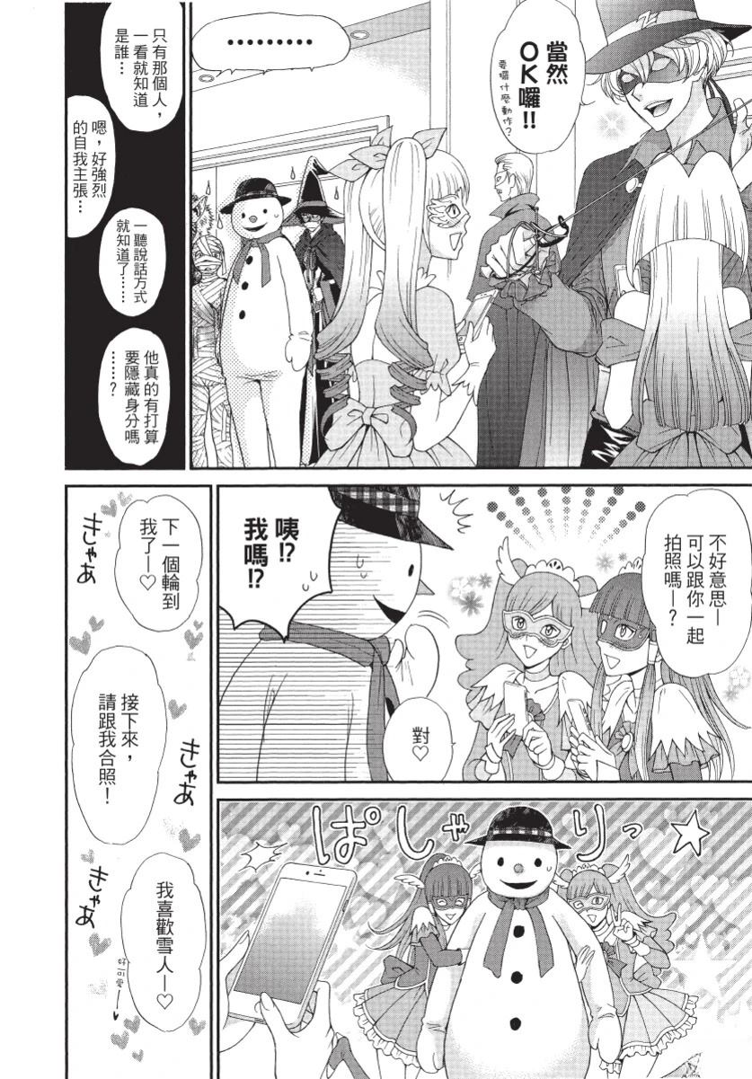 第2卷155