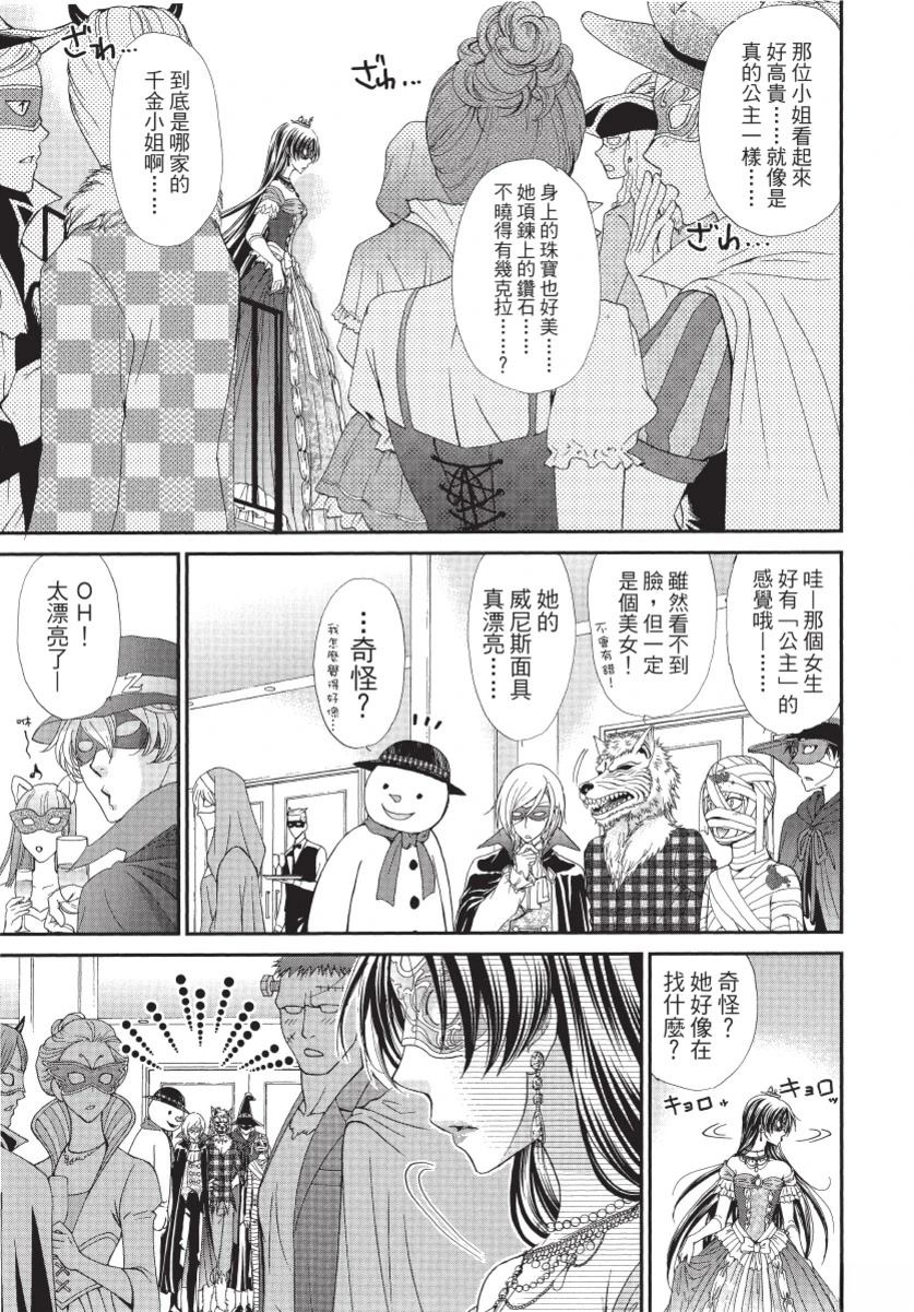 第2卷158