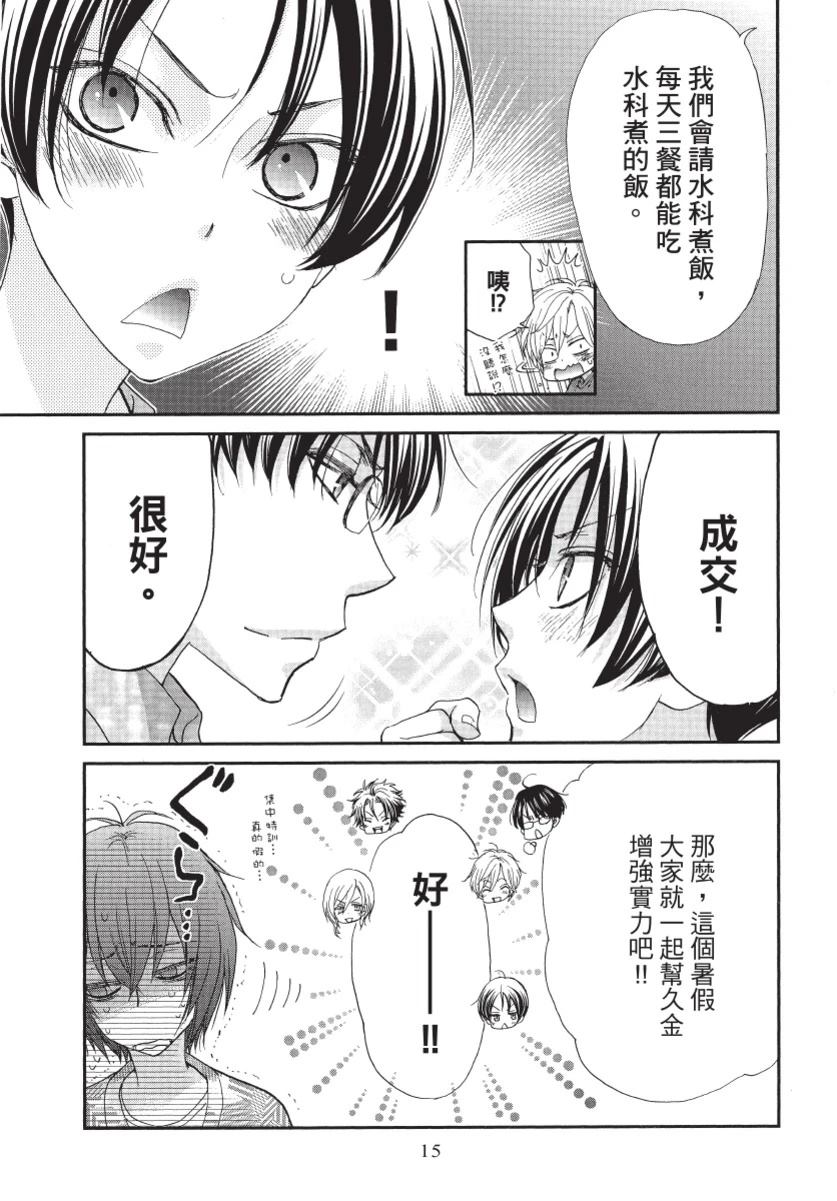 第2卷16