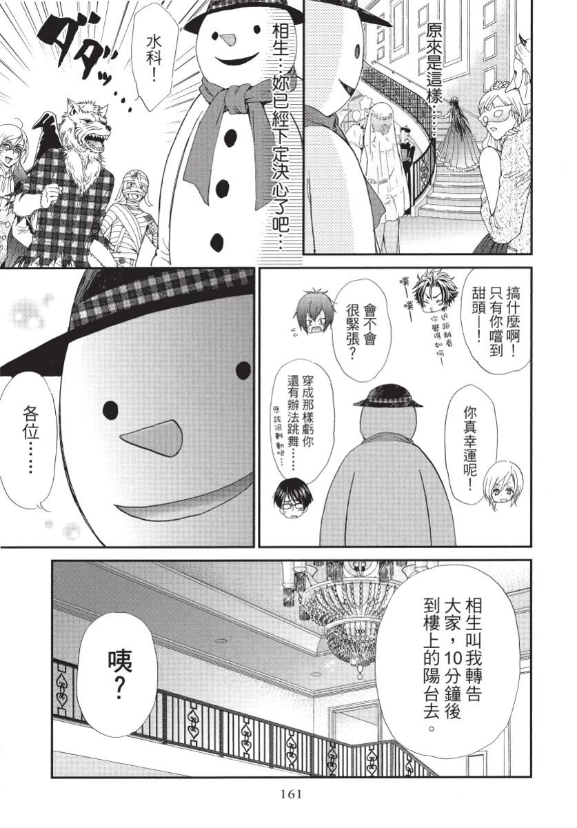 第2卷162