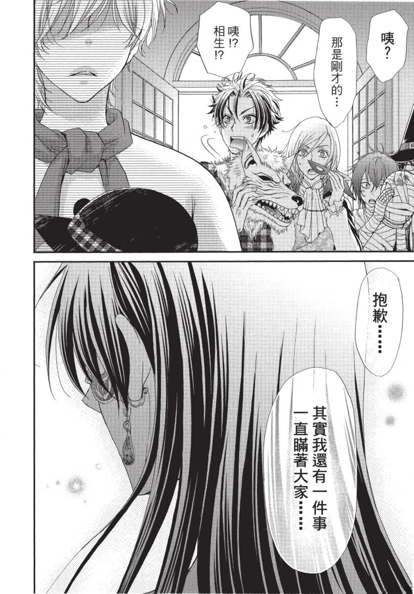 第2卷165