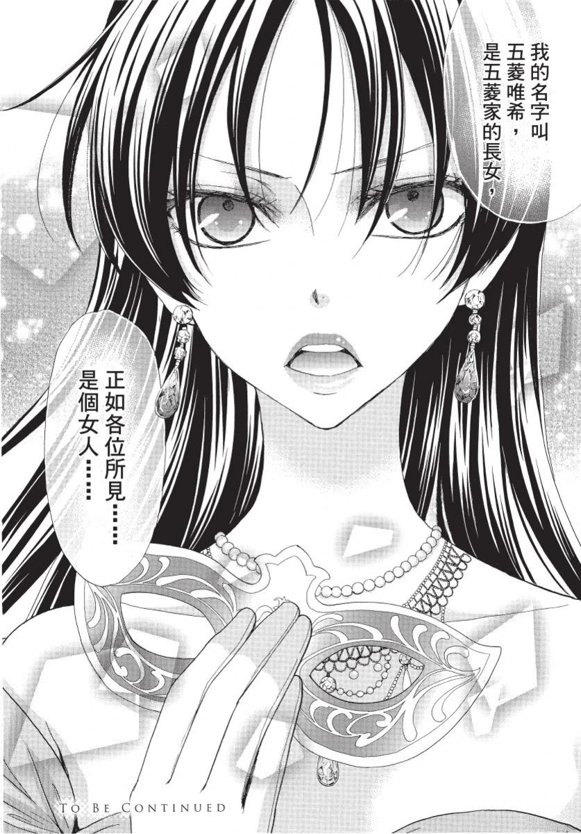 第2卷167