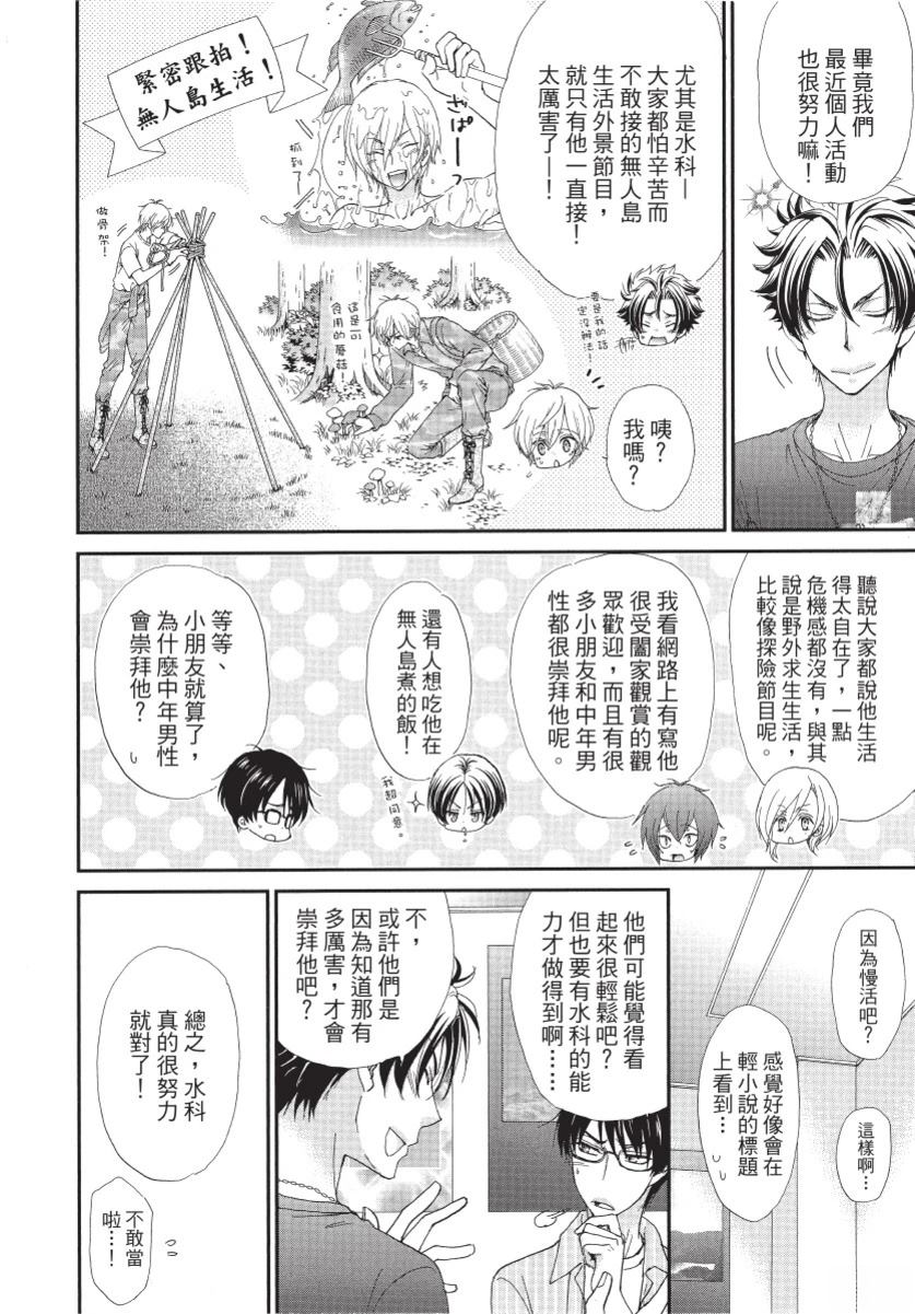 第2卷169