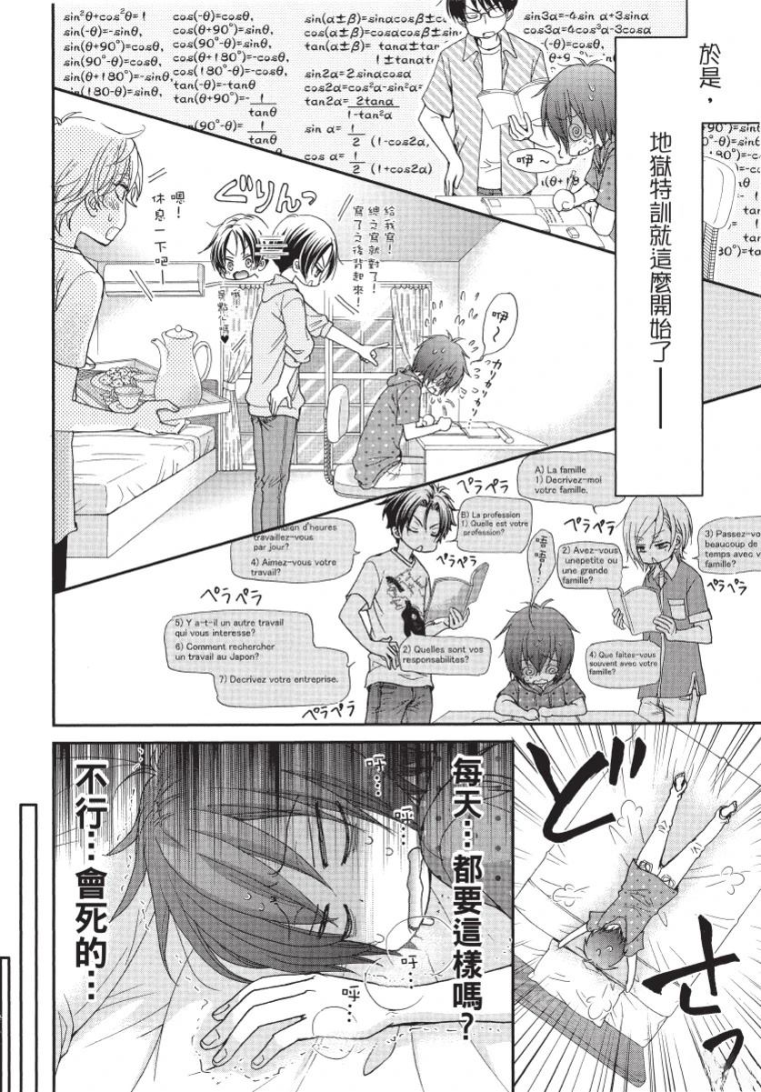 第2卷17