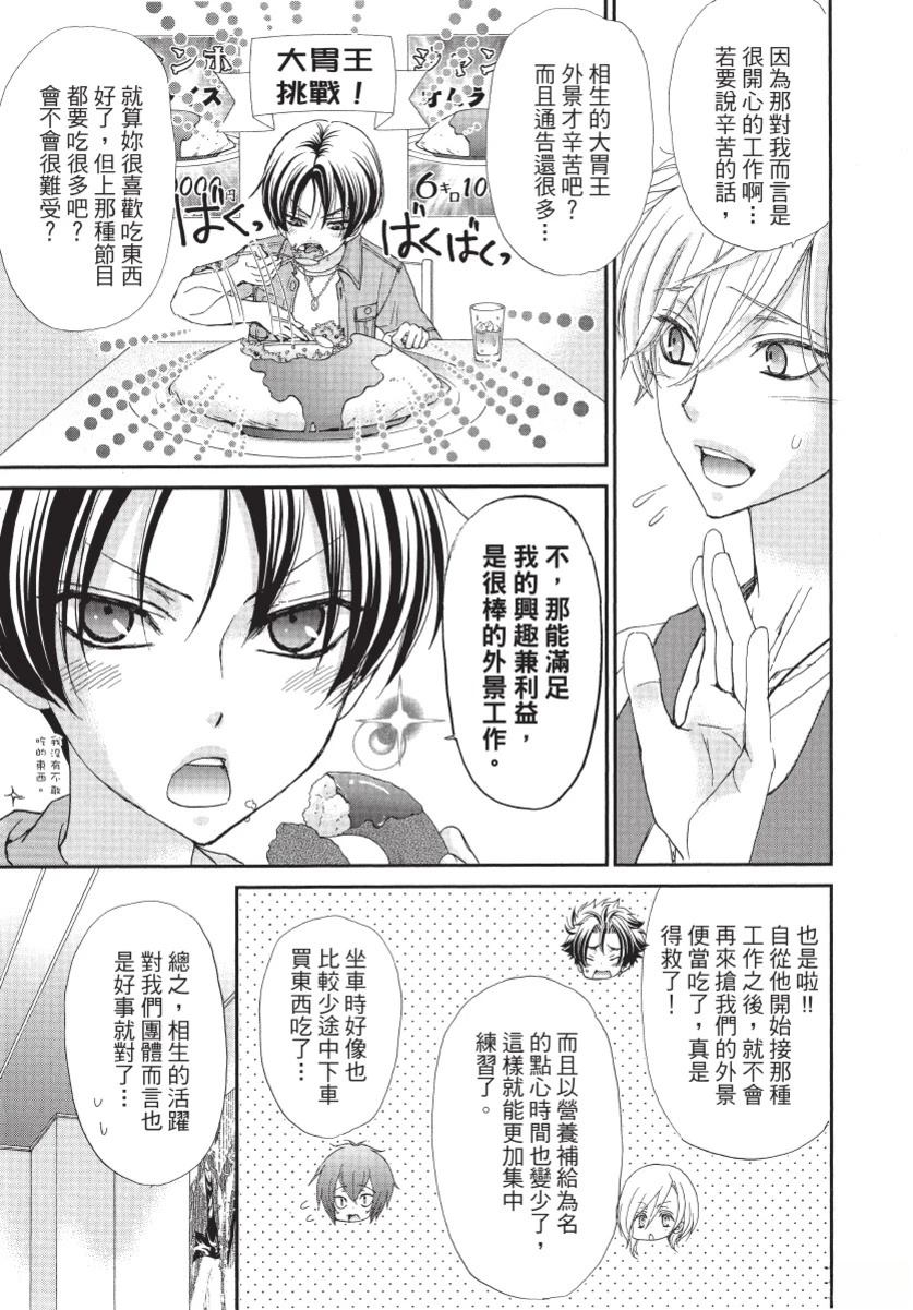 第2卷170