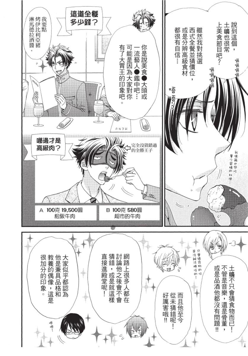 第2卷171