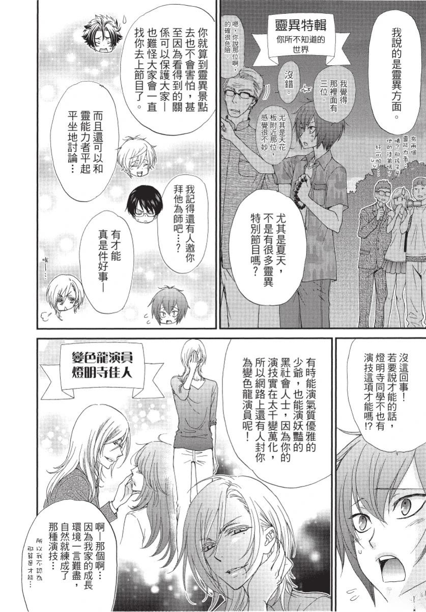 第2卷173