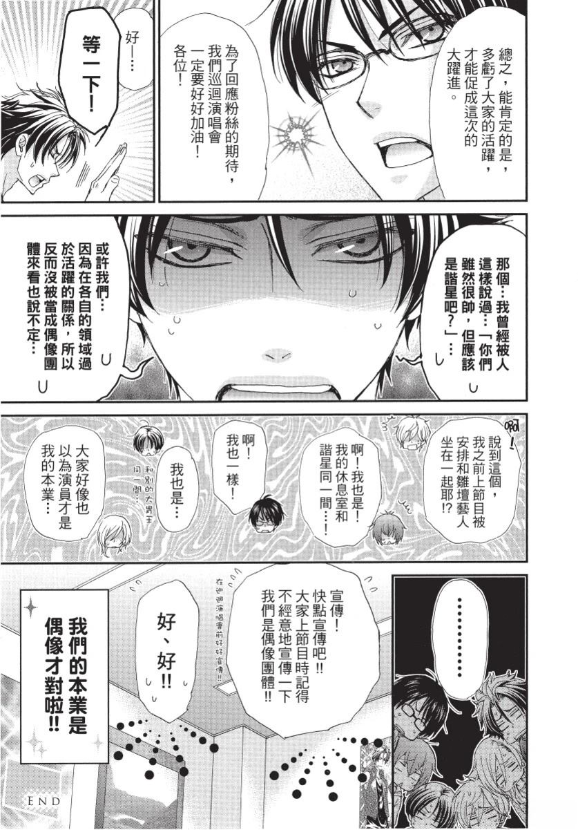 第2卷174