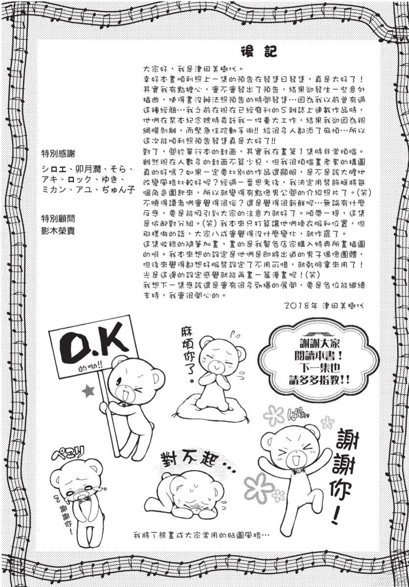 第2卷175