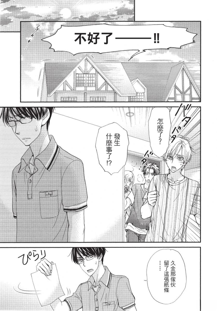 第2卷18