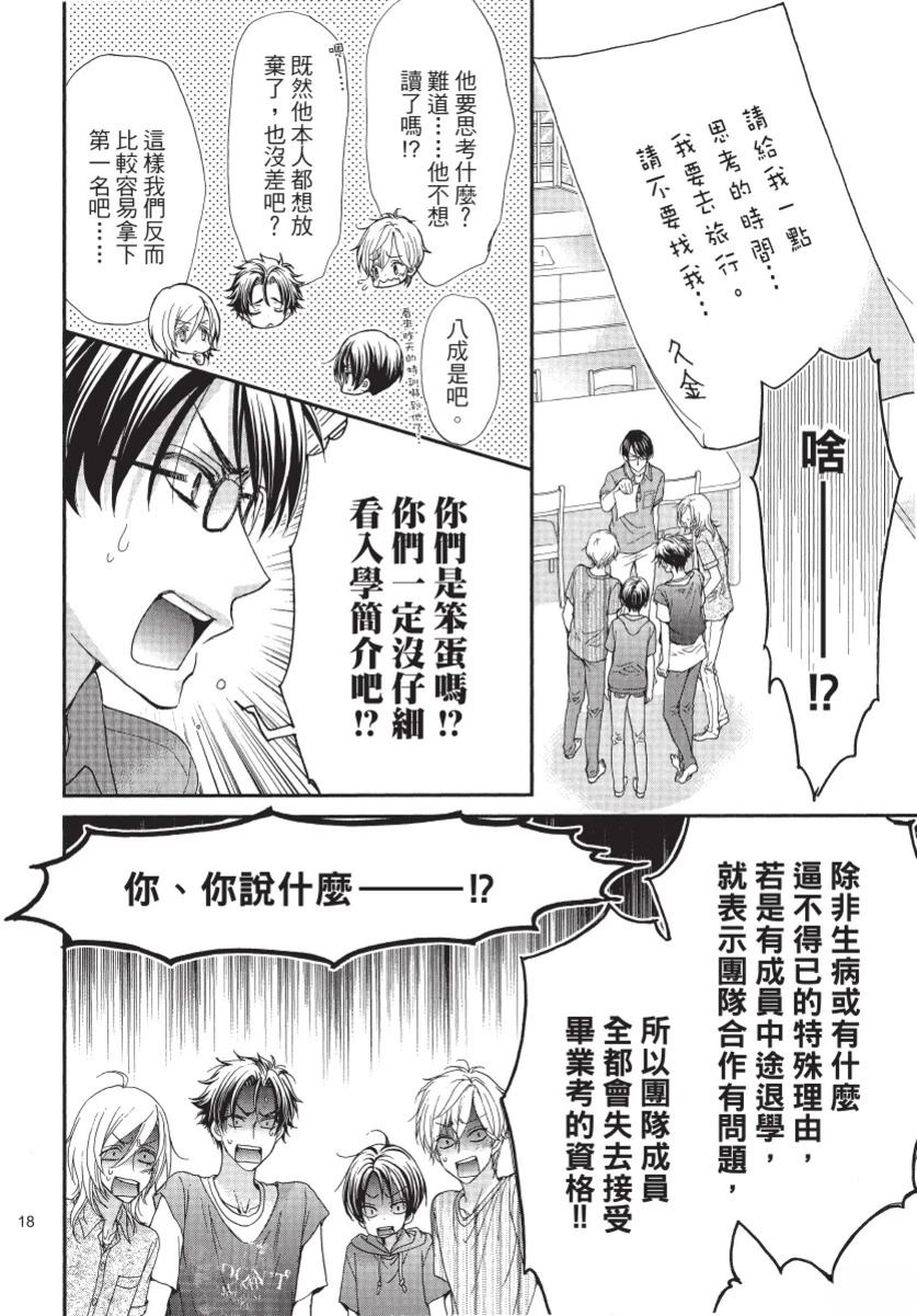 第2卷19