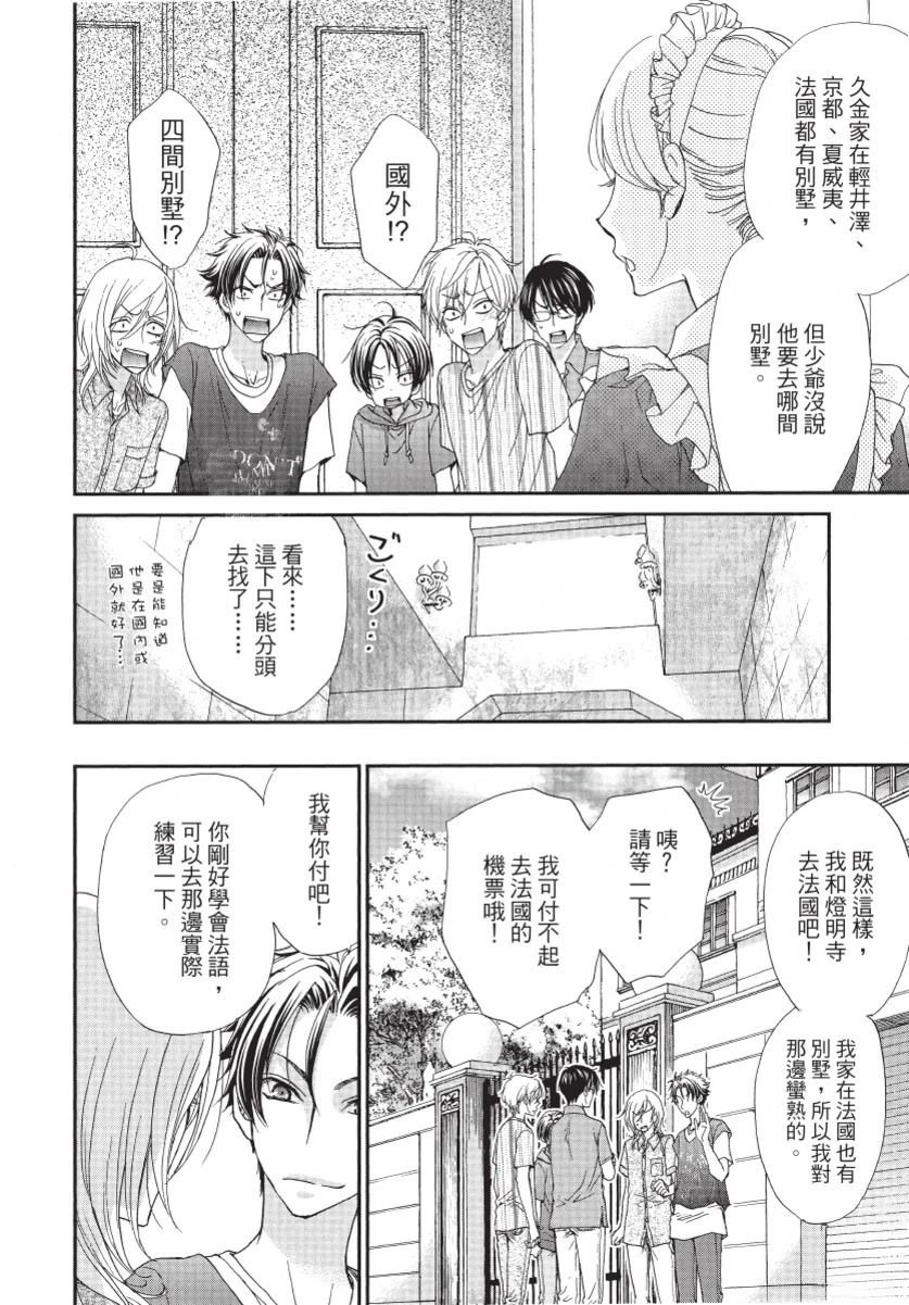 第2卷21