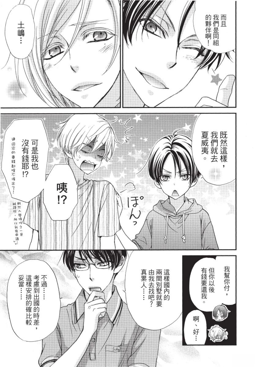 第2卷22