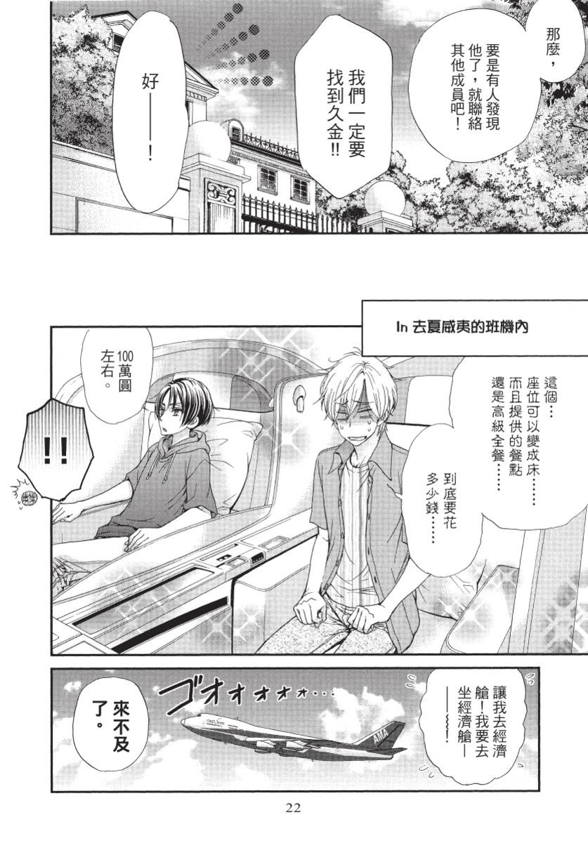 第2卷23
