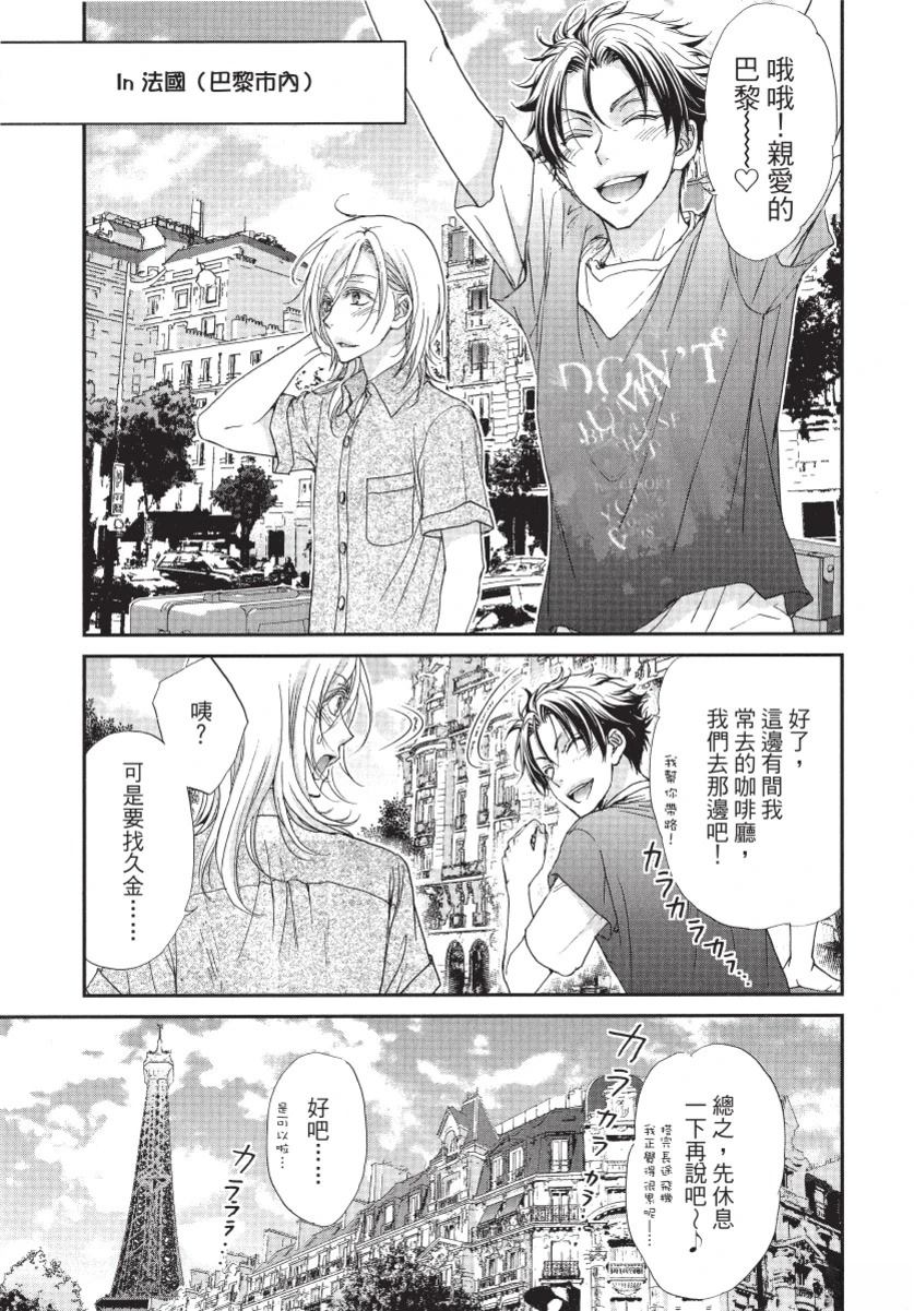 第2卷24