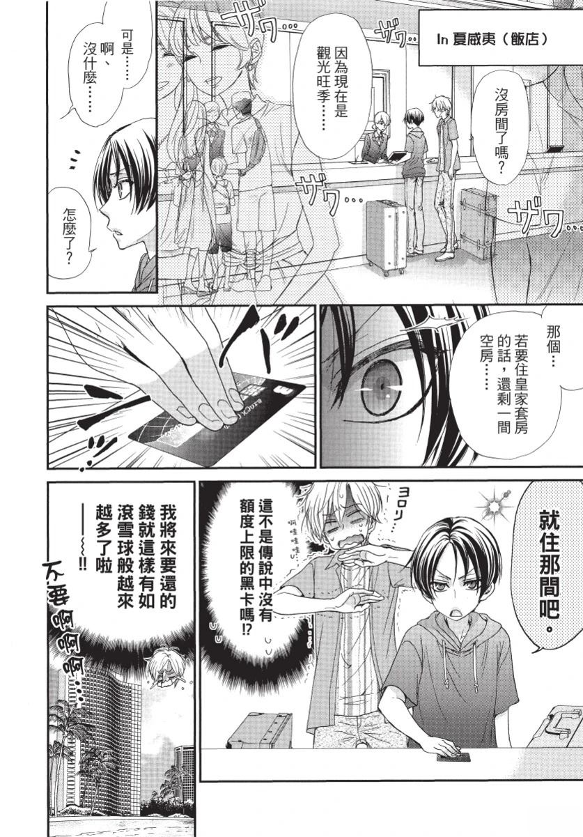 第2卷25