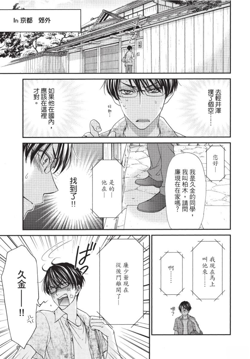 第2卷26