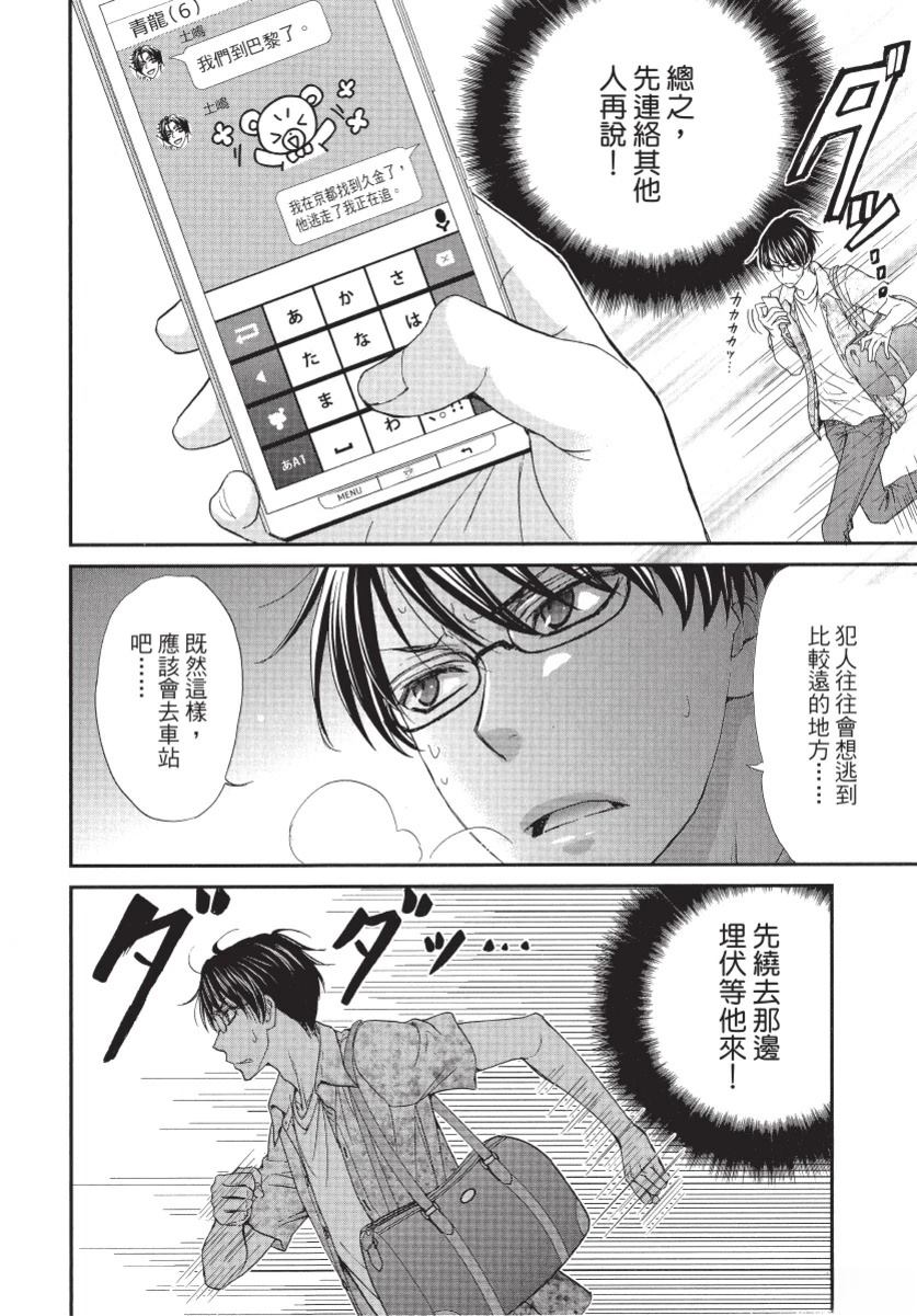 第2卷27