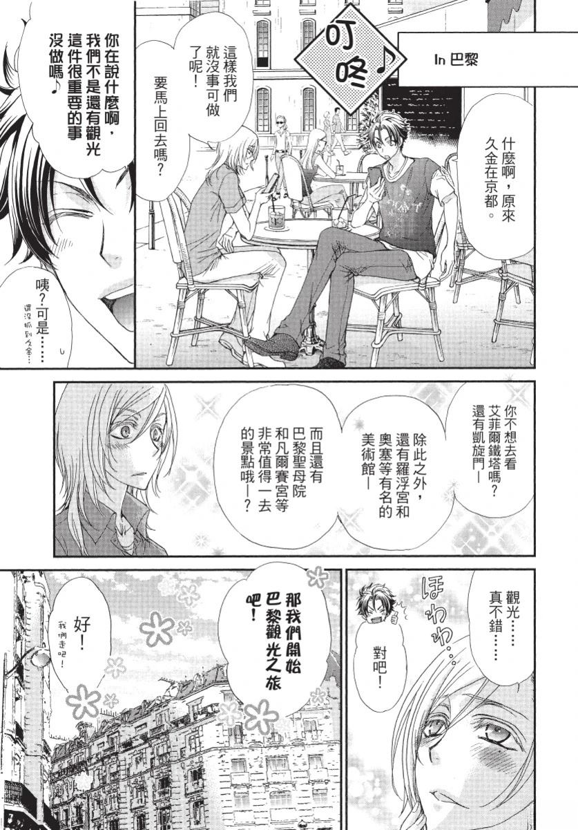 第2卷28